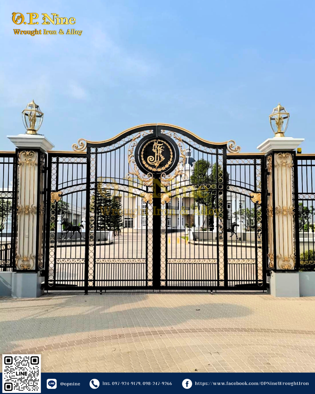 ประตูใหญ่