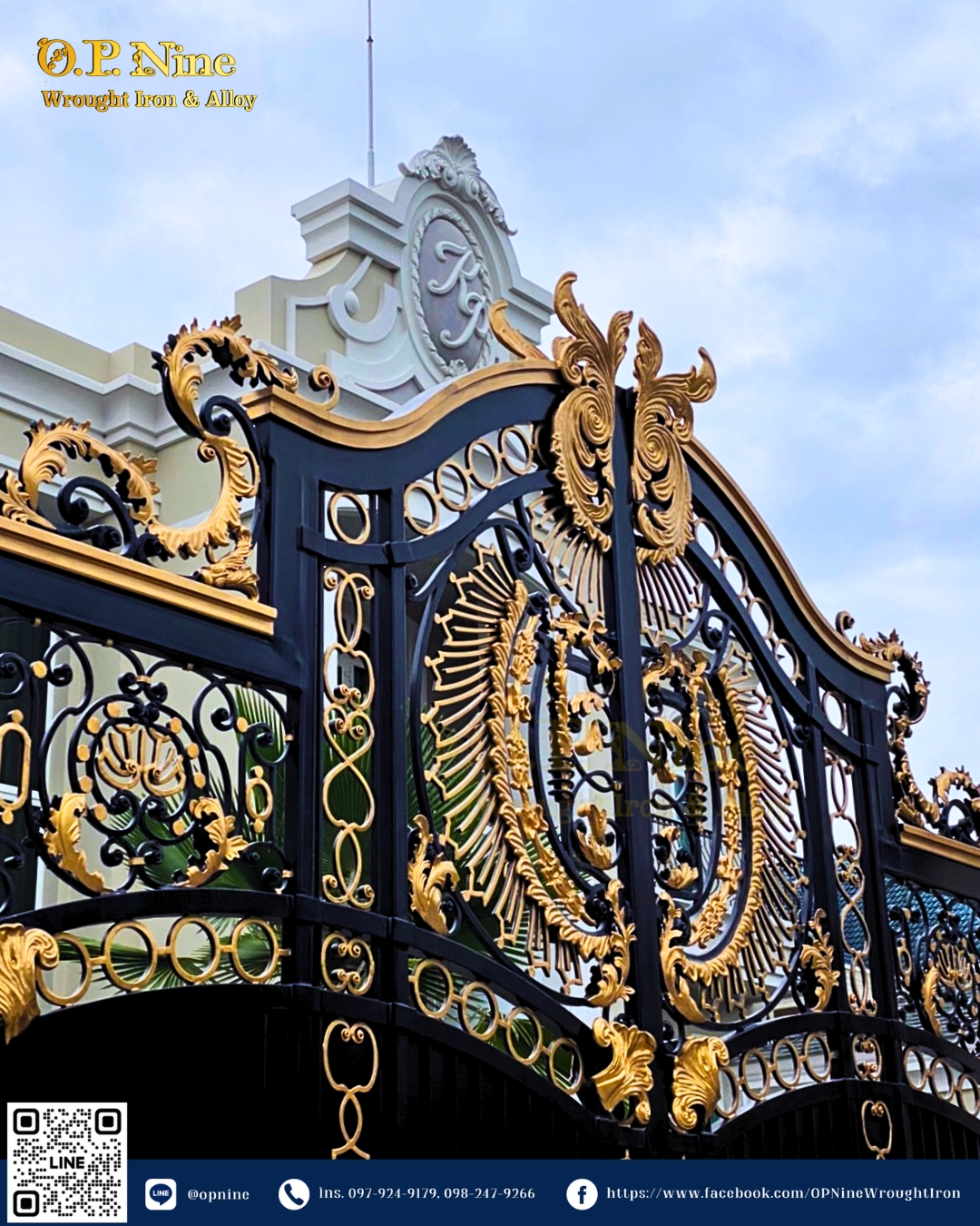 ประตูใหญ่