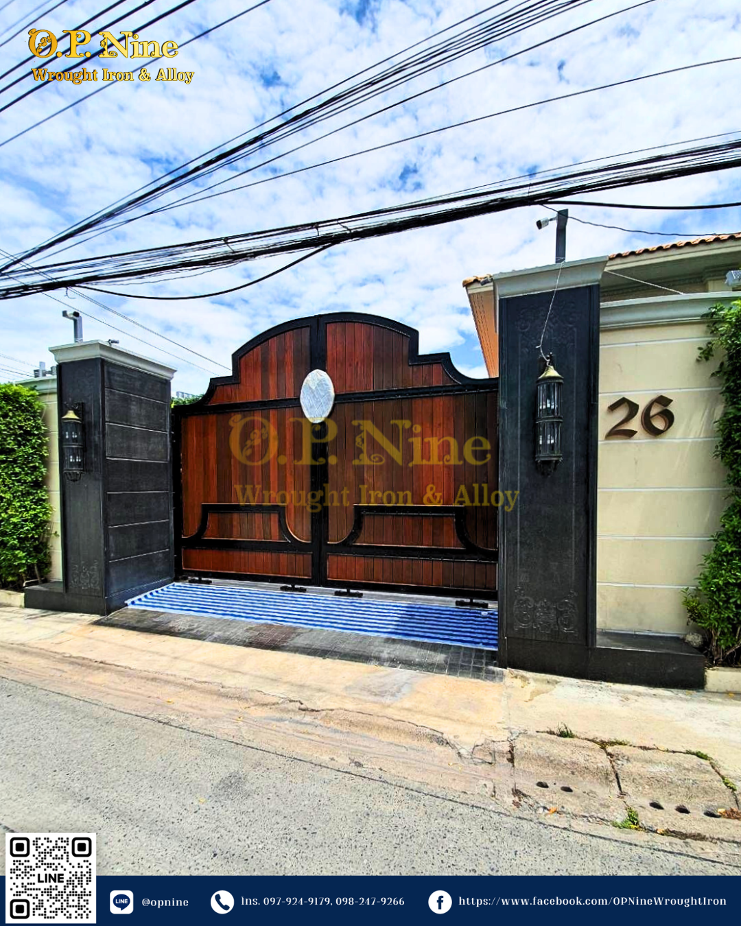 ประตูใหญ่