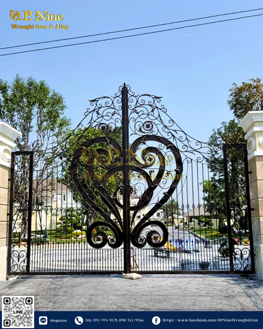 ประตูใหญ่