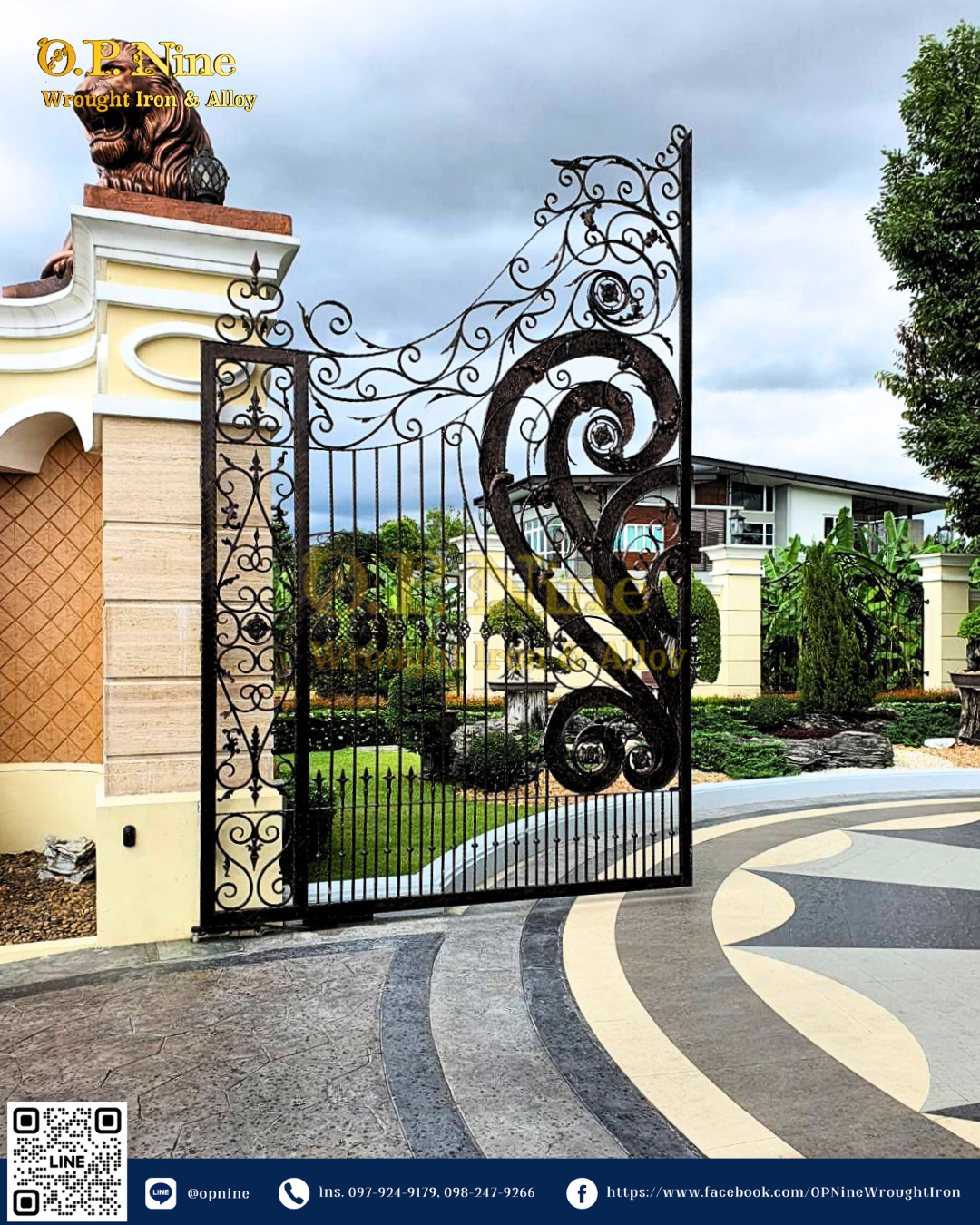 ประตูใหญ่