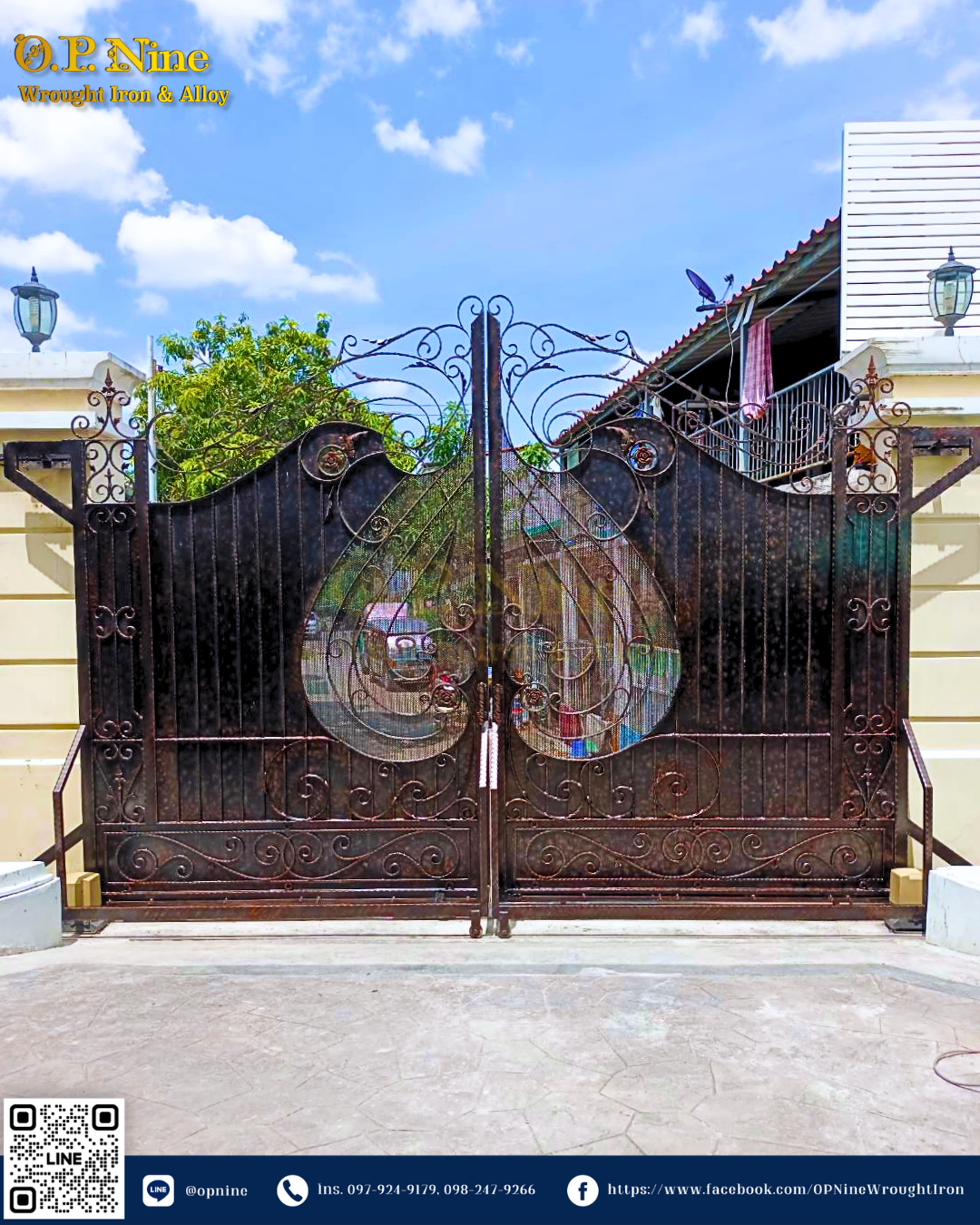 ประตูใหญ่