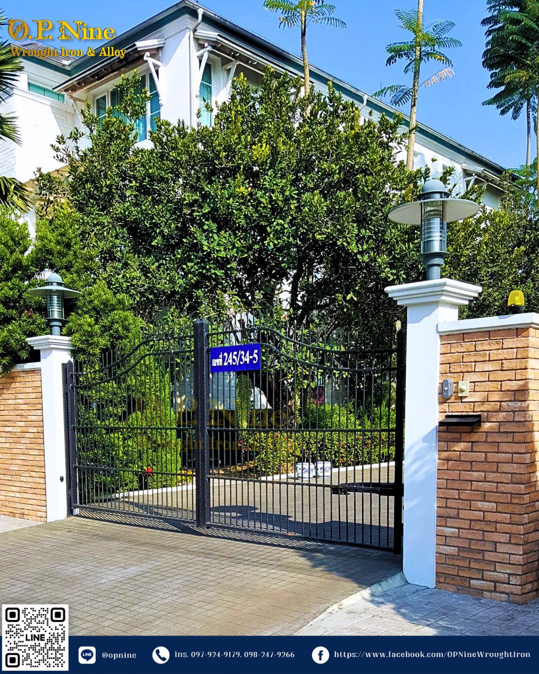 ประตูใหญ่