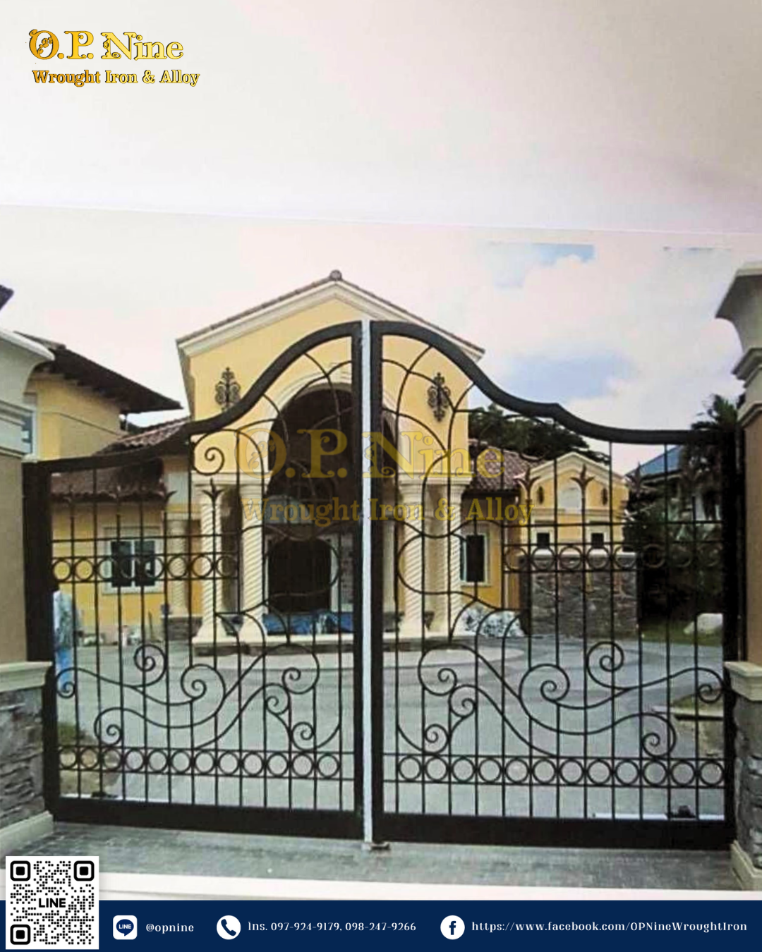 ประตูใหญ่