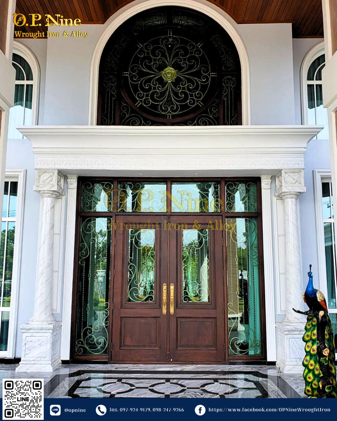 ประตูใหญ่