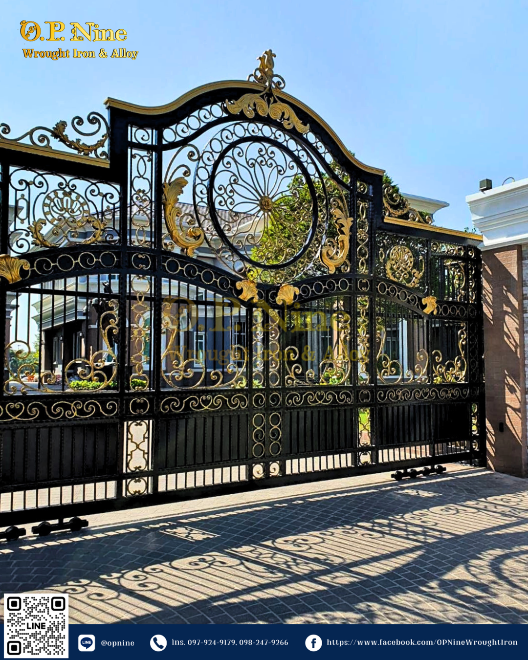 ประตูใหญ่