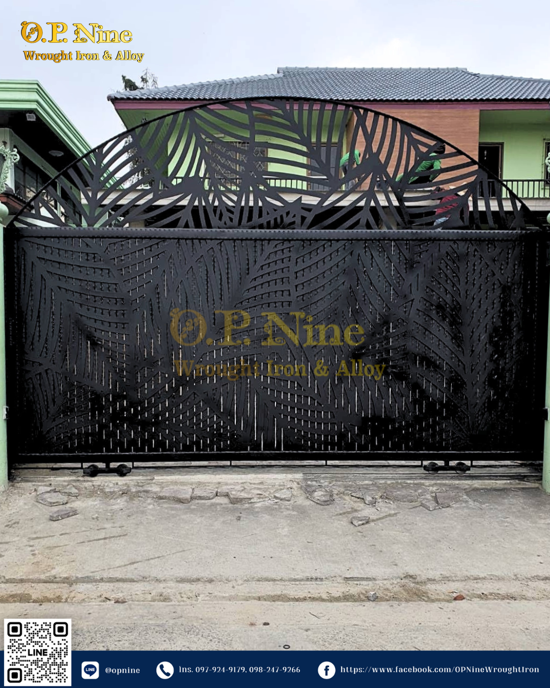 ประตูใหญ่