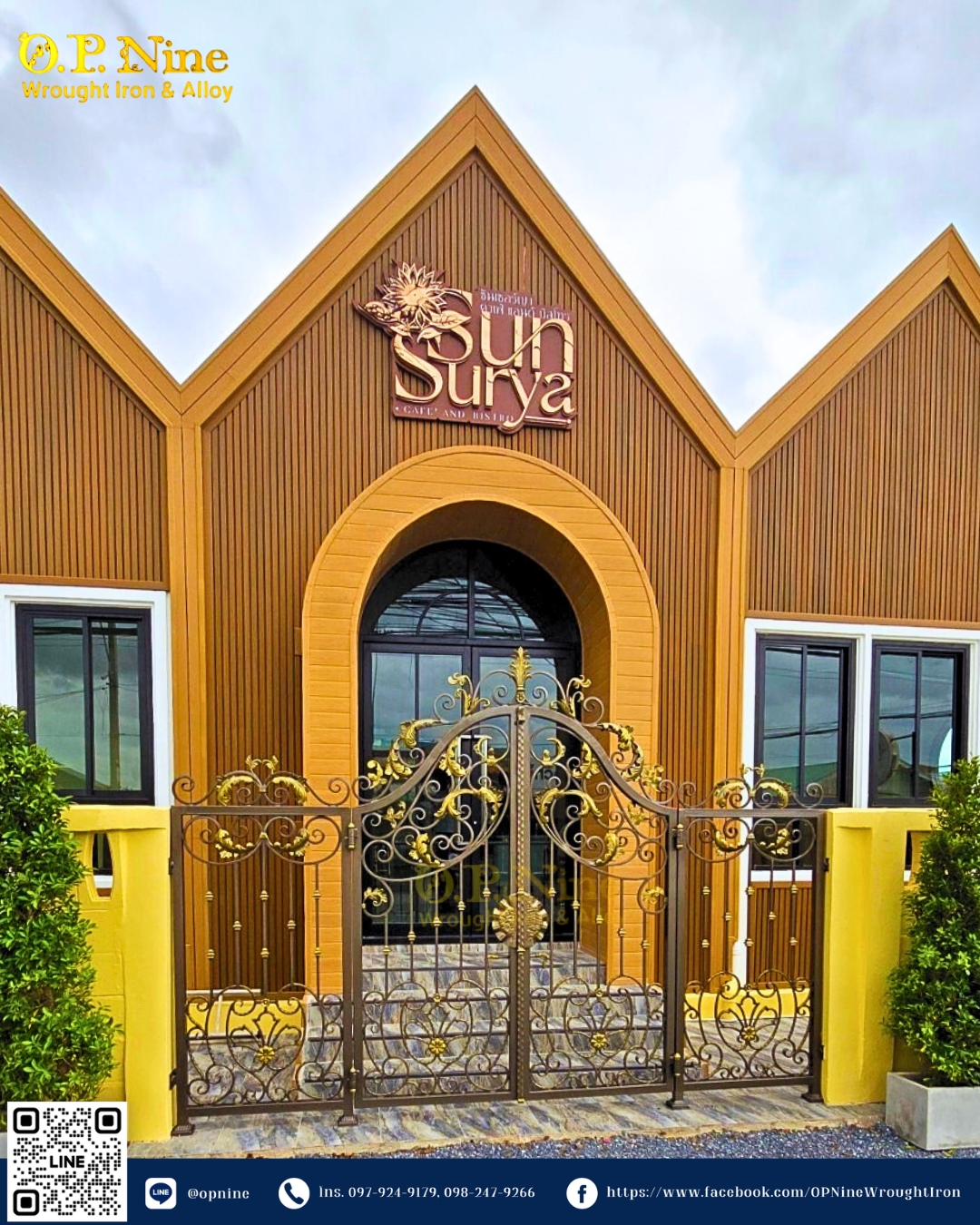 บ้านคุณขวัญ - ประตู